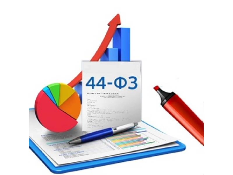 Как проводить закупки по 44-ФЗ Как проводить закупки по 44-ФЗ