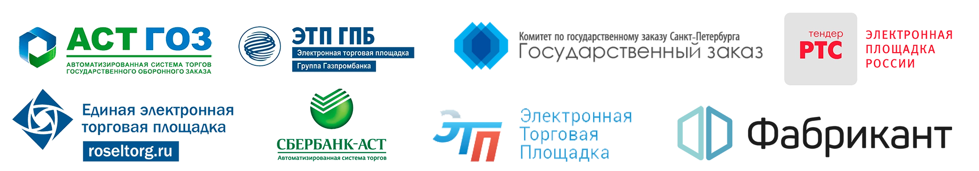 ЭТП.png