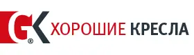 ХОРОШИЕ КРЕСЛА ХОРОШИЕ КРЕСЛА