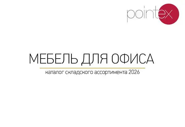Каталог Pointex