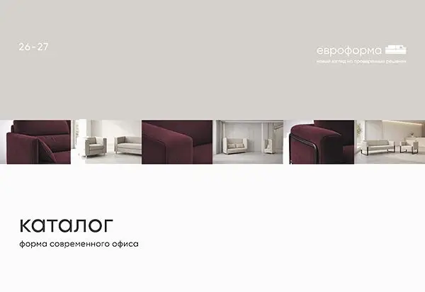 Диваны ЕВРОФОРМА / EUROFORMA