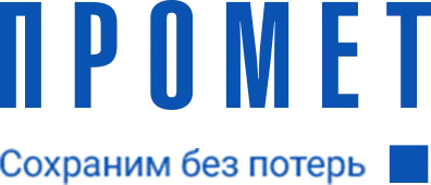 ПРОМЕТ ПРОМЕТ