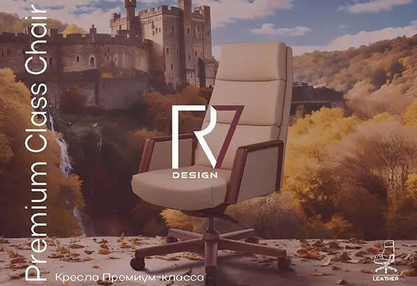 Кресла РВ Дизайн (кожа/экокожа) / RIVA RV DESIGN