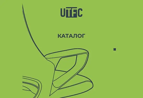 Кресла UTFC