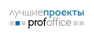 Profoffice Profoffice