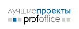 Profoffice Profoffice