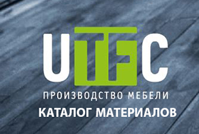 Обивочные материалы UTFC