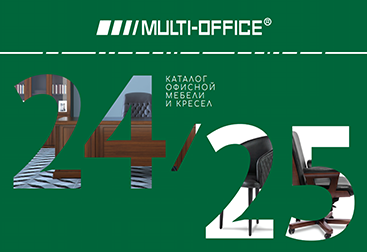 Каталог Multi Office